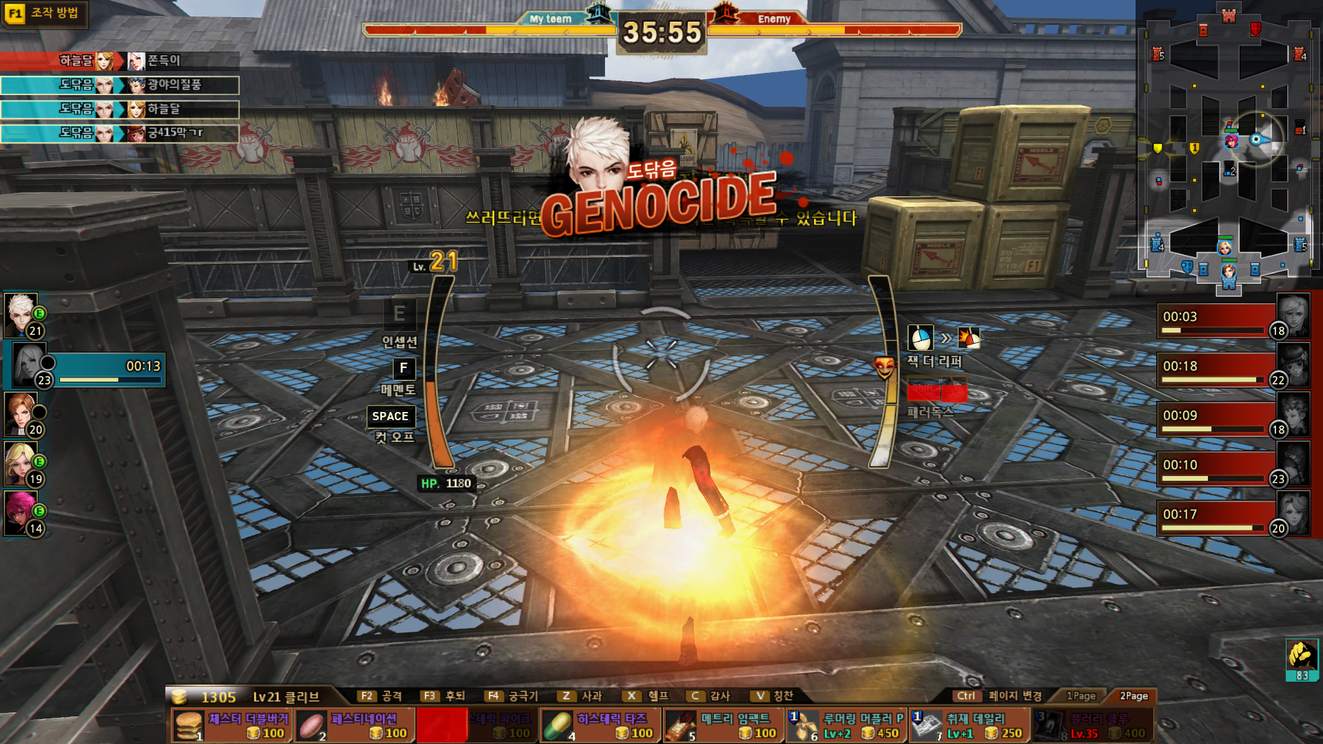 Shot 2018-03-22 22_38_16 731.jpg