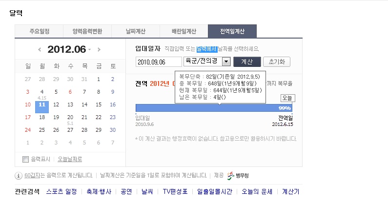 자동출력된 이미지입니다.