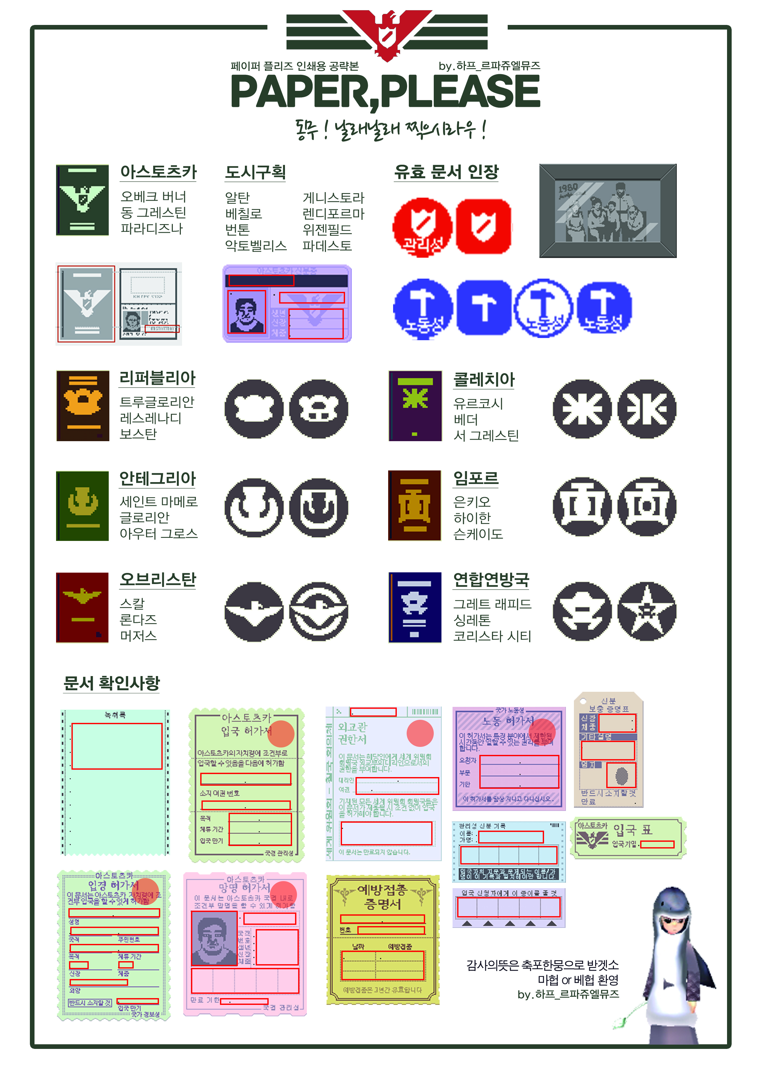 자동출력된 이미지입니다.